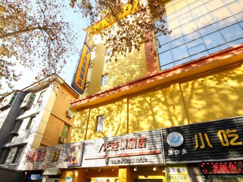 Hanting Hotel Xi'An Hamlet Museum Branch Exterior foto